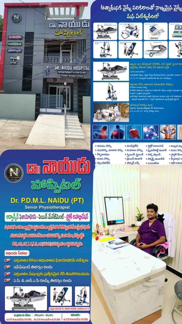 Dr. Naidu Hospital physiotherapy services poster in Telugu
